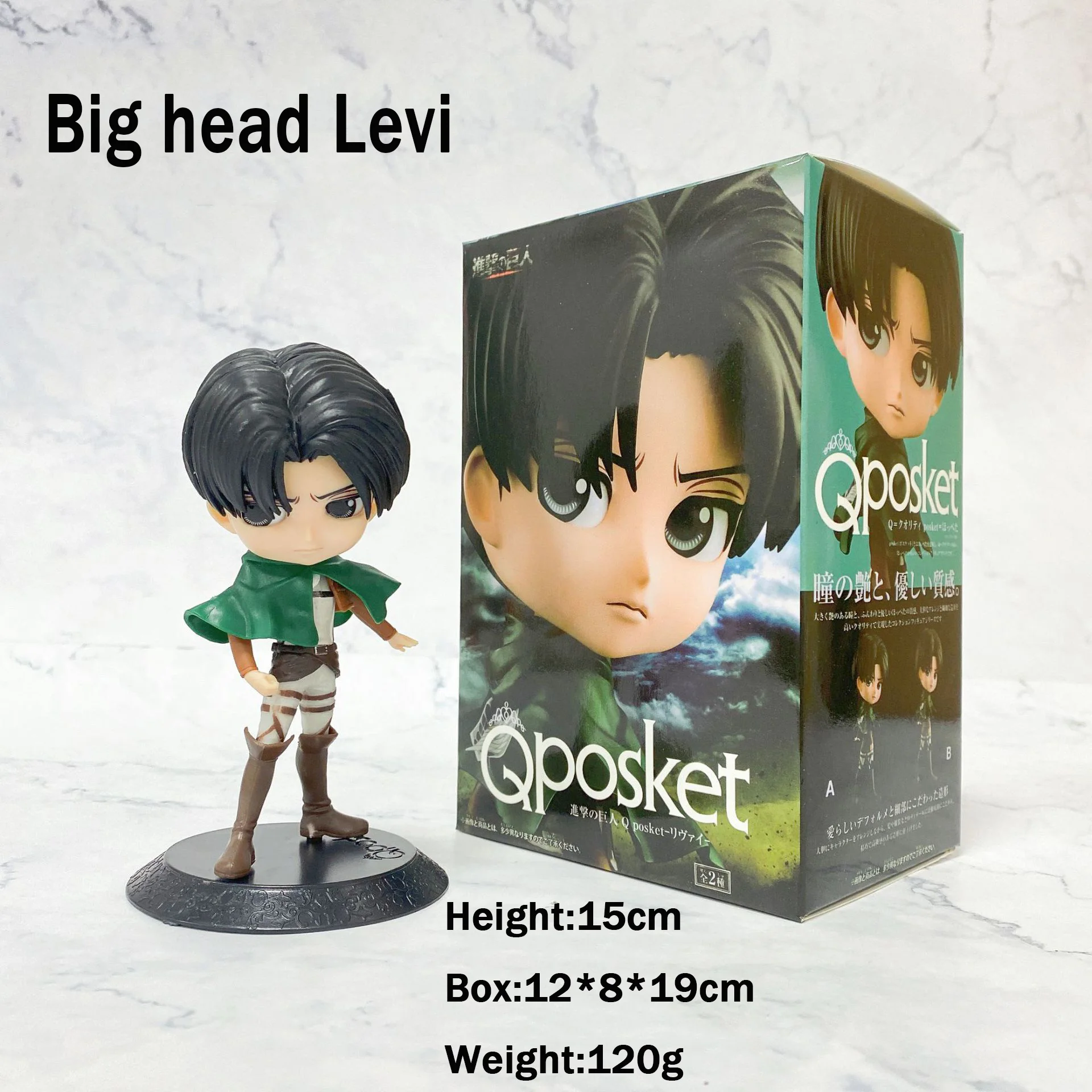 15 Designs PVC Figure Anime Japanese Anime Figures Attack on Titan Action Figure Eren Levi Titan