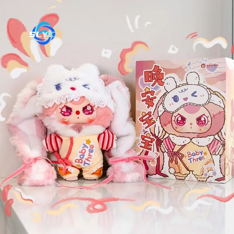 babythree MIAのお友達シリーズ　おやすみベビー babythree MIAのお友達シリーズ おやすみベビー - メルカリ