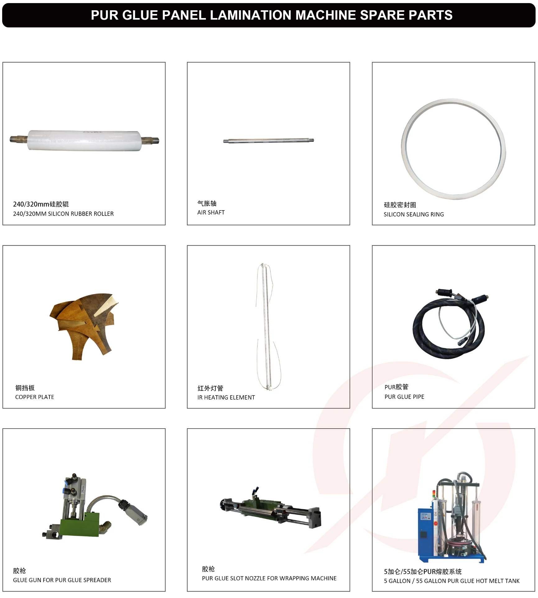 240 c hot stamping laminating rubber