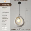 Gt5515-grey-lampshade-high match anti-fall upgrade