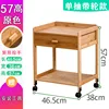 Natural color single-drawer bedside table (with wheels)