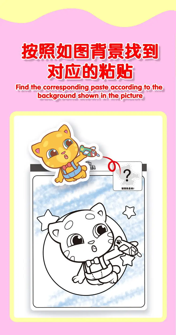 product keybaby new design tom cat drawing book printing color book mini with sticker crayons set for kids children914-27