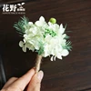 สไตล์ช่อดอกไฮเดรนเยียสีเขียวอ่อน