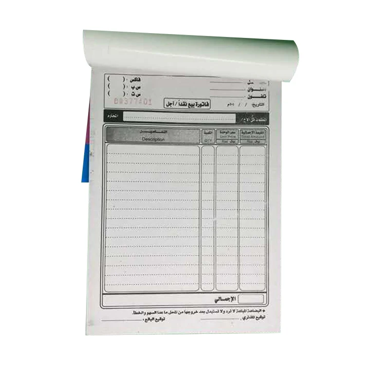 2-ply 3-ply 4-ply continuous NCR carbonless printing triplicate copy paper impression for atm hotel