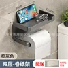 Porte-papier toilette double épaisseur gris