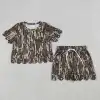 Contact us to order-Kids-GSSO3225