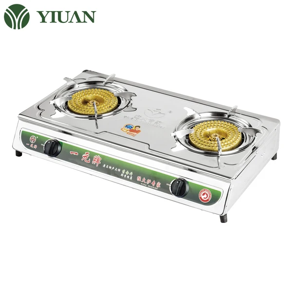 richpower gas cooker