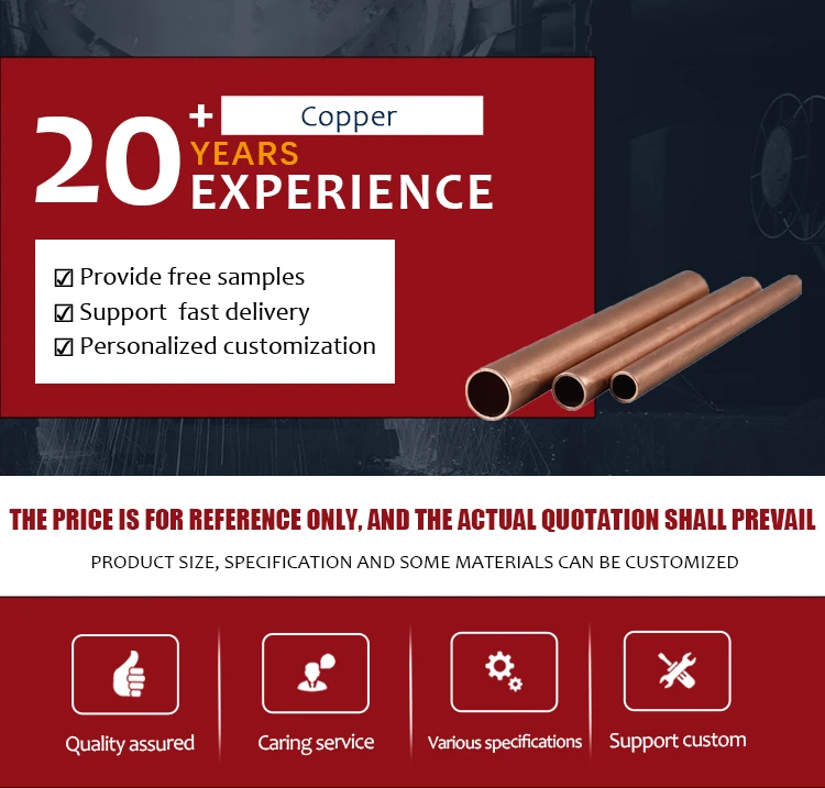 2023 High Quality Best Grade Customized C11000 15mm Copper Pipe Buy