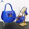 SAB 3320-6 Blu reale