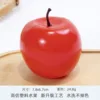 Red Apple