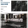Top  black - width 1200  high 2400  thick 85/9mm