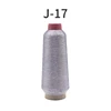 เจ-17