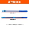 Baiting stick [single stick]