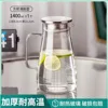 Qingyun Teapot with Square Handle, 1400ml
