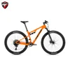 Naranja