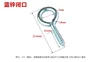 Blue-Zinc Plated (50 pcs) (Closed-Eye Self-Tapping Screw Hook)