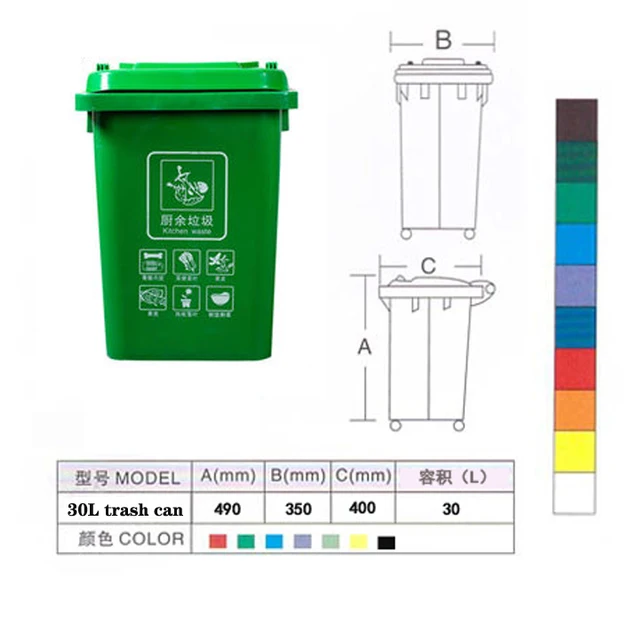 High Quality Small Plastic Trash Can Simple And Convenient Household Or Outdoor Trash Can Mobile 30L