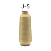 เจ-5