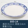 800-14 Blue and white porcelain plate