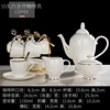 15 head platinum palace coffee set