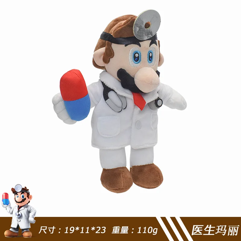 Dr mario clearance plush