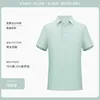 Style D - Light Bean Green [Simple Solid Color Collar]
