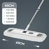 65CM