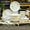 ชุดดอกนาร์ซิส 38 ชิ้น