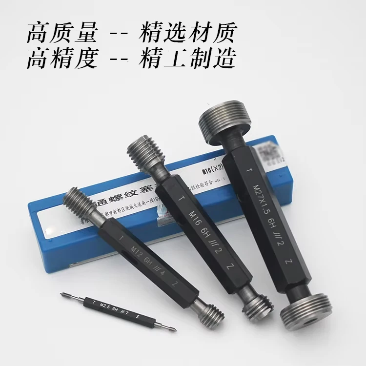 High Quality Stainless Steel Pin Gauge with Precision 6H/7H and Accuracy 0.01mm for Various Standard Thread Ring and Plug Gauges