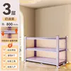 [Three-tiered] Creamy Purple - 80cm high