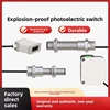 A-200ma-M18 infrared beam 10m-dc12/24v-nonc-all objects-M18-70mm