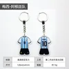 Messi - Selección Argentina