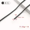 Gunmetal 5mm box chain 1 meter