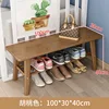 Marrón - Taburete estándar para cambiarse los zapatos - 100*30*40 cm