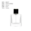 No. 2 cap plus bottle plus spray