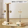 Pillar-shaped food-eating ball