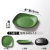 8459-7.5| Glaçage noir vert