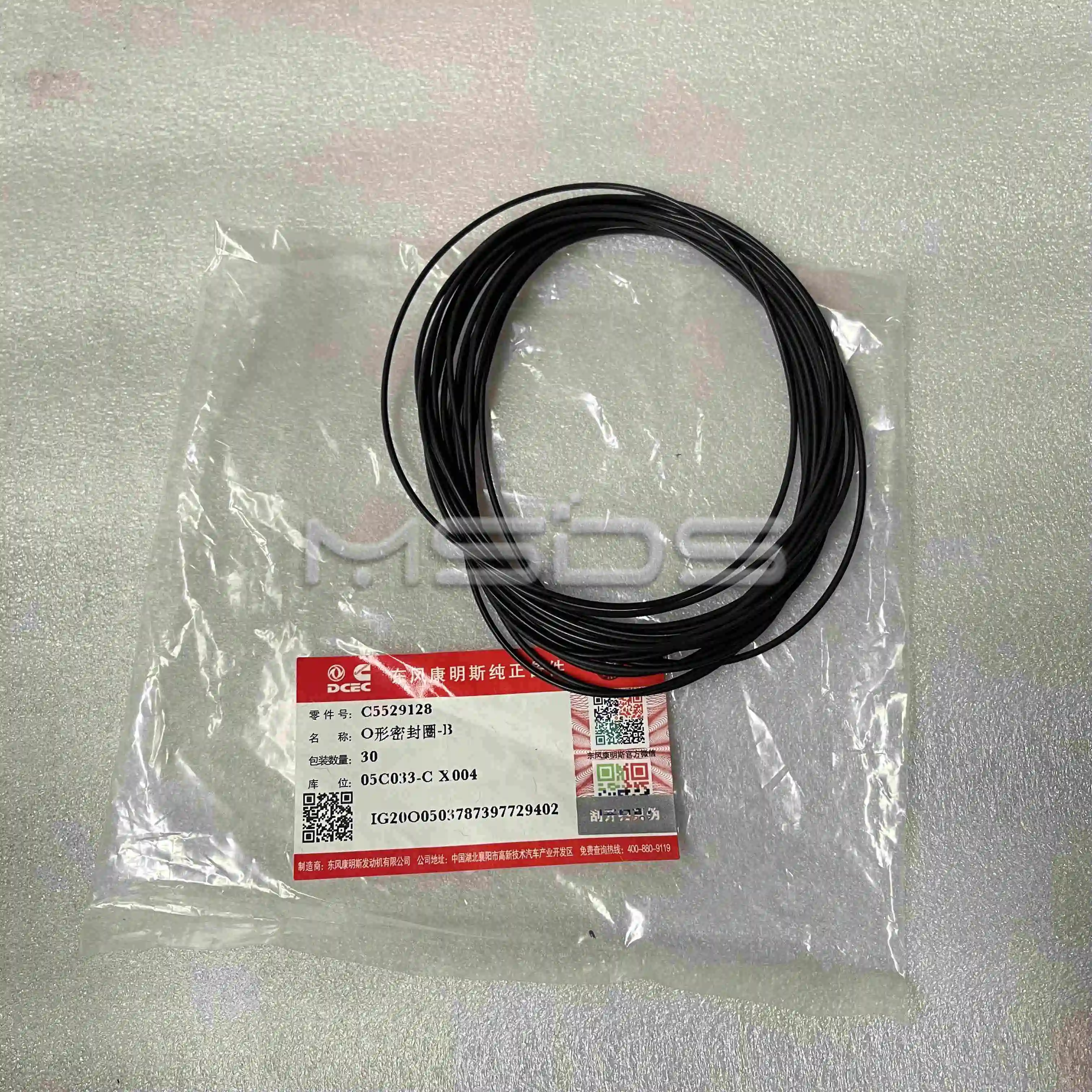 Cummins 6ct 6l Engine Liner Seal 5529128 C5529128 Buy Cummins 6ct 6l