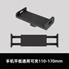 Double-pull flat clamp