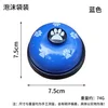 Cloche de commande [bleue]