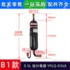 B1 Nuevo Separador de Aceite YFLQ-03VA