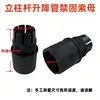 conector interno de 22 mm