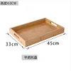 Flat handle tray 45