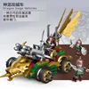 20605-Dragon Siege Vehicle