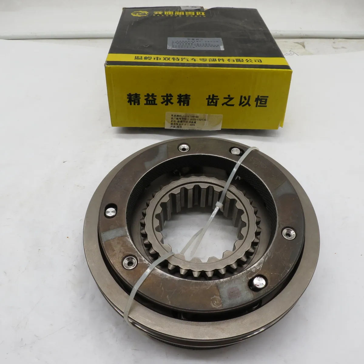 hakka9 専用 sddefault.jpg