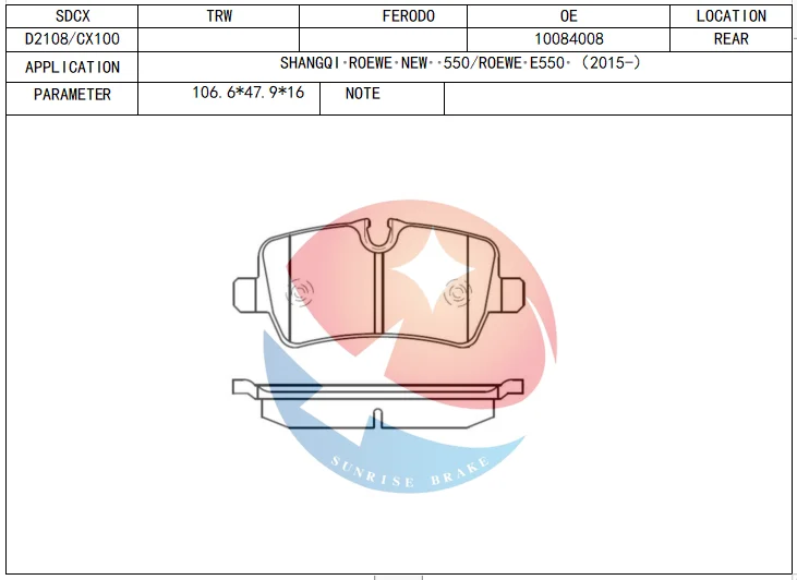 SDCX D2108-9342 Brake Pad - Carbon Ceramic for Chinese Cars
