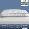 White Antibacterial Bread Pillow - High Pillow [Single Pack]