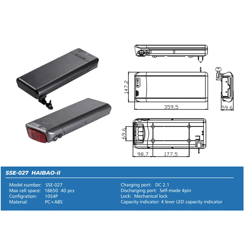 hailong battery case