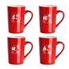 Anshi Cup All Red C Style