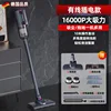 [Wired Deluxe Model] Vacuum and Mop Combo